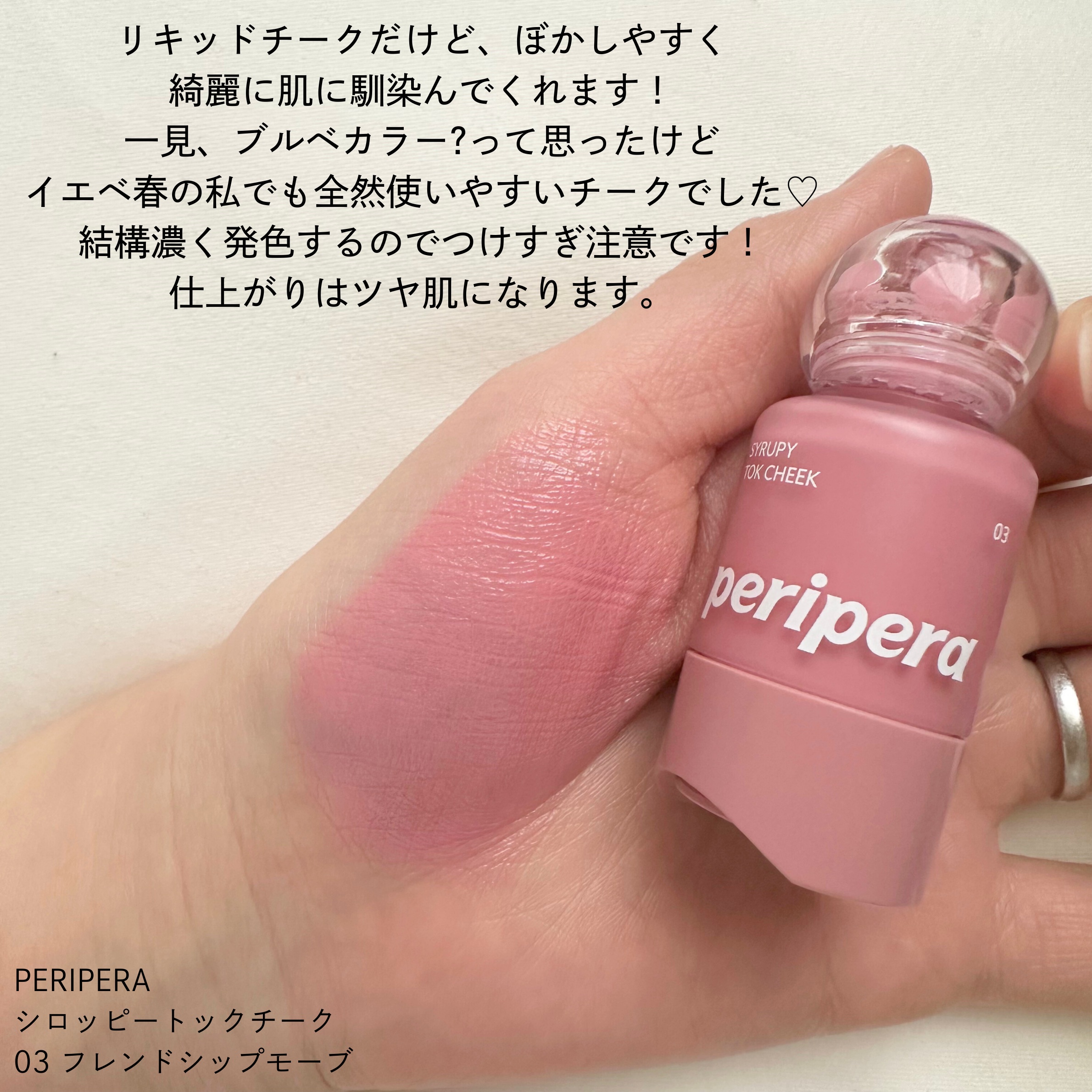 デュアルチーク/2aN/パウダーチークを使ったクチコミ（2枚目）