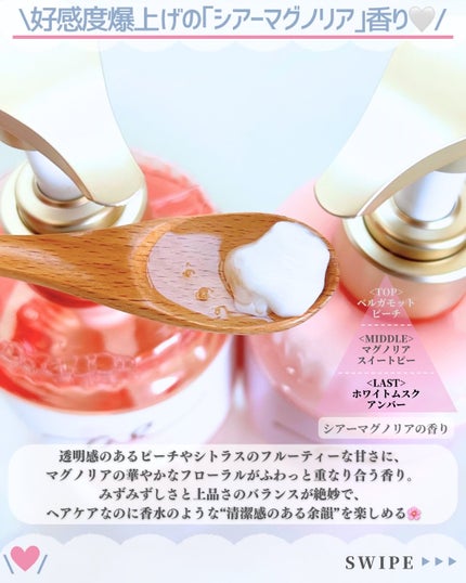 エアリー&イージー メルティリペア シャンプー/トリートメント/エアリー&イージー/市販シャンプーを使ったクチコミ(3枚目)