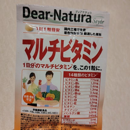 Dear-Natura Style マルチビタミン/Dear-Natura (ディアナチュラ)/美容サプリメントを使ったクチコミ(1枚目)