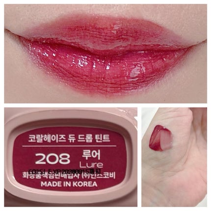 デュー ドロップ ティント/Coralhaze/リップティントを使ったクチコミ(3枚目)