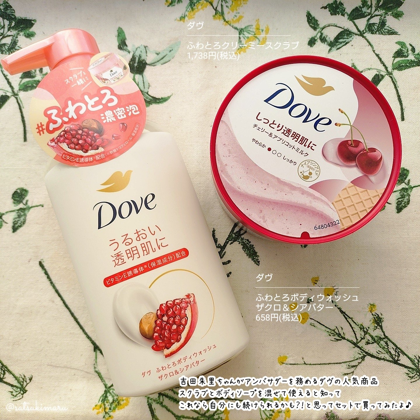 バスタイム モイストバリアクリーム/キュレル/ボディクリームを使ったクチコミ（3枚目）