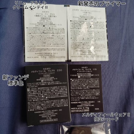 カネボウ メルティフィール ウェアⅡ/KANEBO/クッションファンデーションを使ったクチコミ(3枚目)