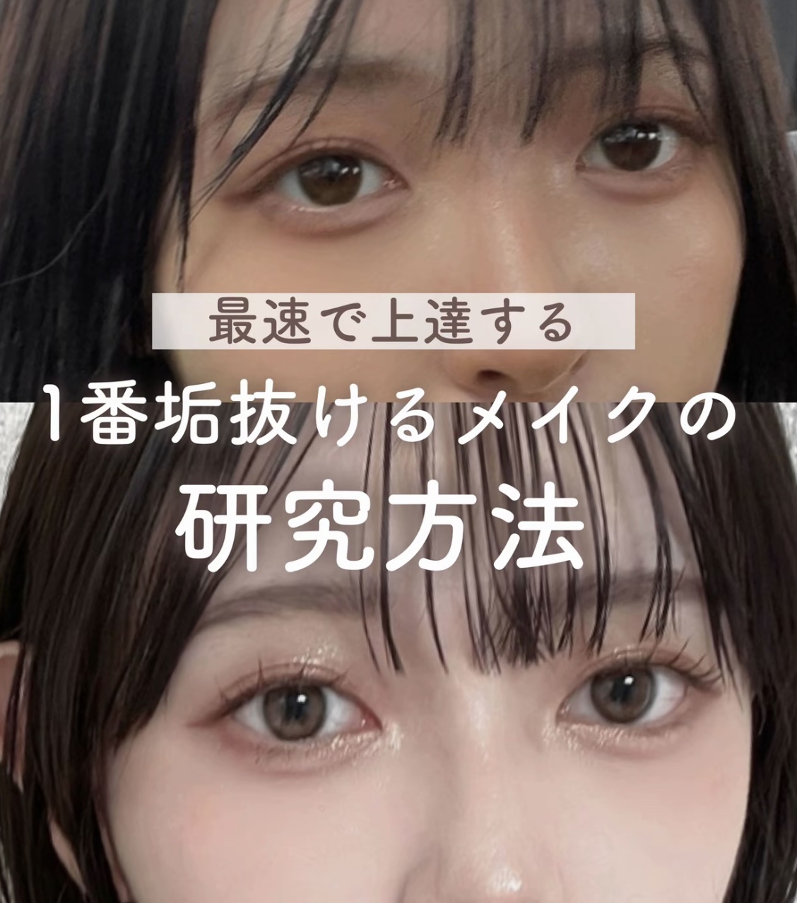 クリームチーク/キャンメイク/ジェル・クリームチークを使ったクチコミ（1枚目）