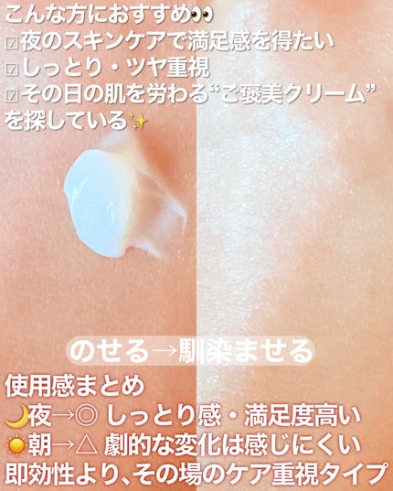 ブライトリッチクリーム/Lekarka/フェイスクリームを使ったクチコミ(3枚目)