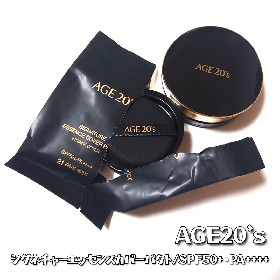 SIGNATURE ESSENCE COVER PACT　/AGE20’s/クリーム・エマルジョンファンデーションを使ったクチコミ（2枚目）