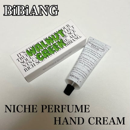 パフュームハンドクリーム/BiBiANG/ハンドクリームを使ったクチコミ(1枚目)