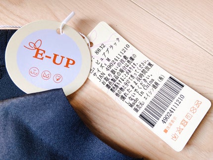 ノーリミットブラジャー/SYOUGEN/ナイトブラを使ったクチコミ(3枚目)