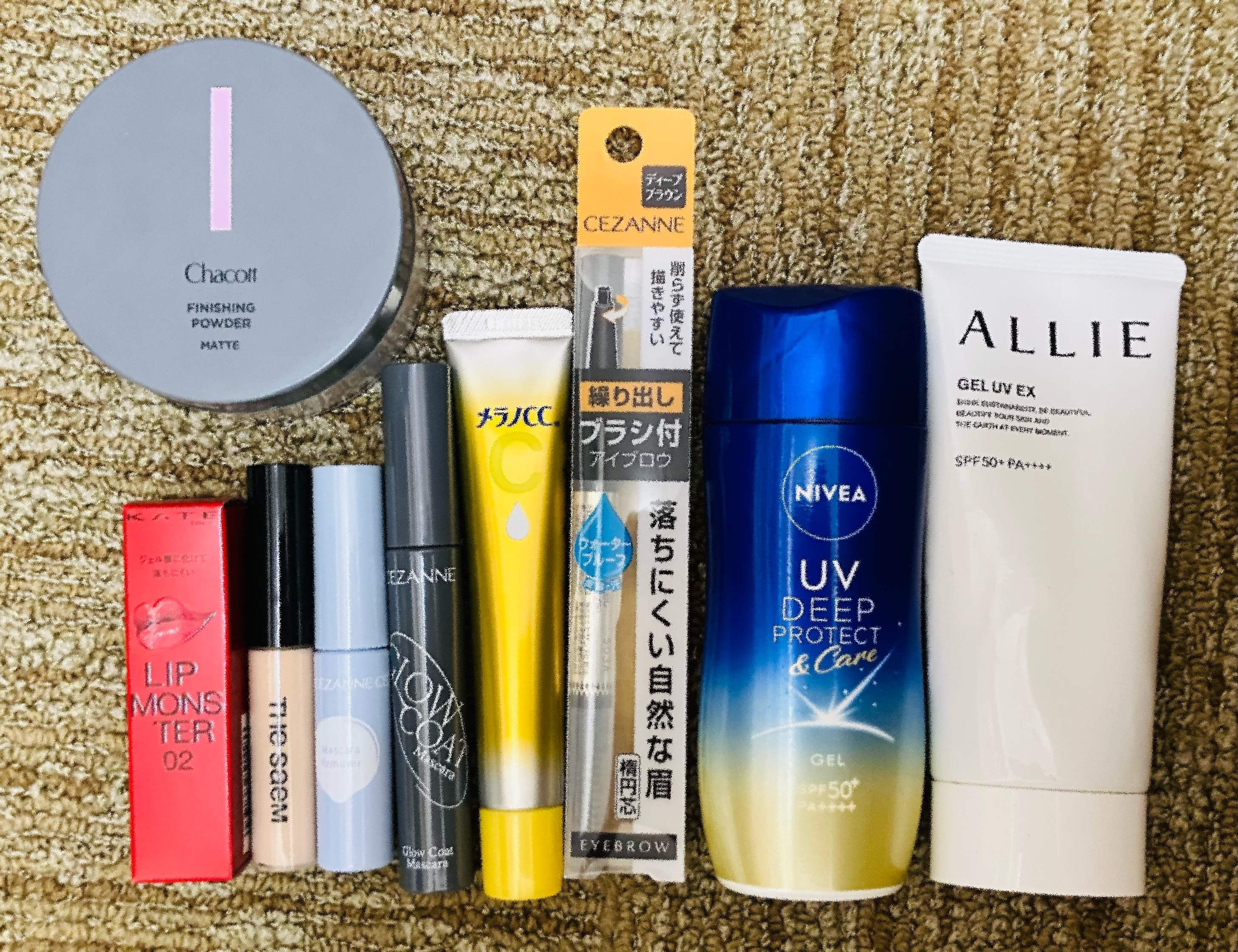 マスカラリムーバー/CEZANNE/ポイントメイクリムーバーを使ったクチコミ（1枚目）