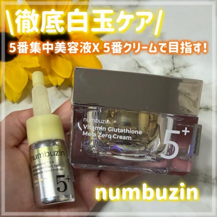 5番 白玉グルタチオン100×TXA10集中トーニング美容液/numbuzin/美容液を使ったクチコミ(1枚目)