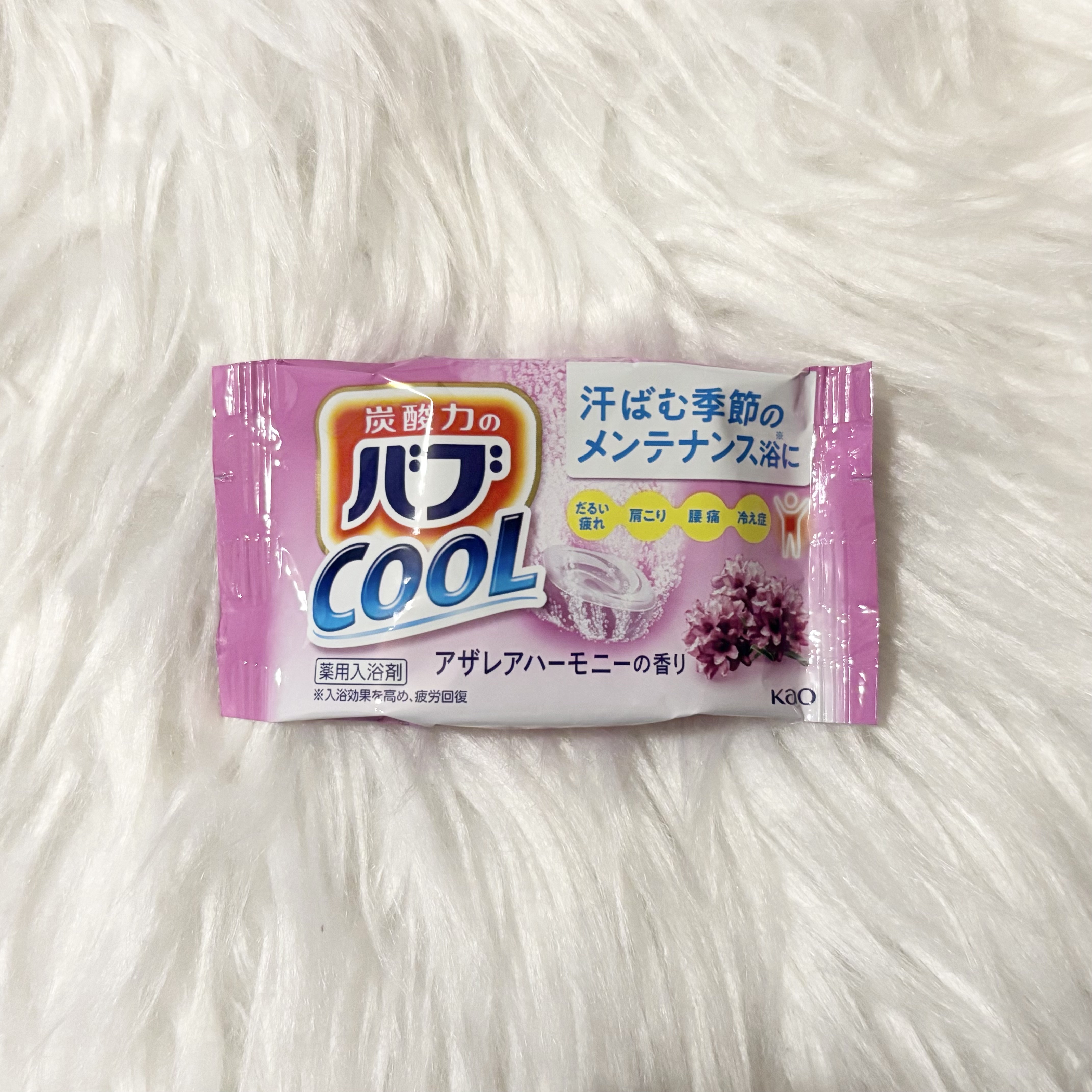 バブ クール フラワースプラッシュ/バブ/炭酸系入浴剤を使ったクチコミ（1枚目）