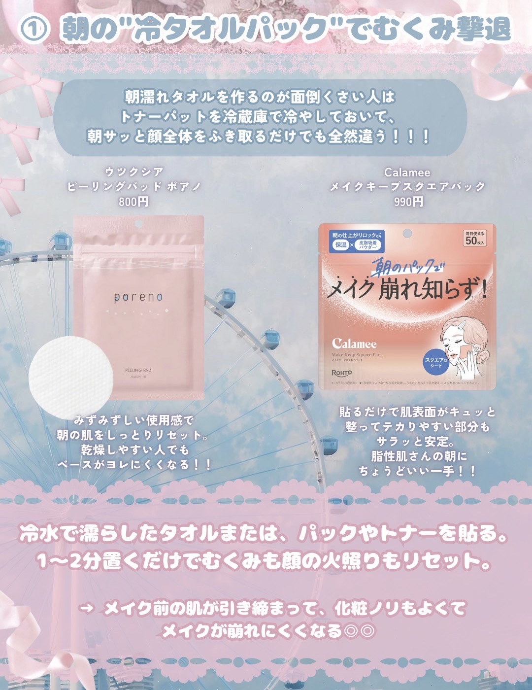 ストレートアイロン/サンキューマート/ストレートアイロンを使ったクチコミ（2枚目）