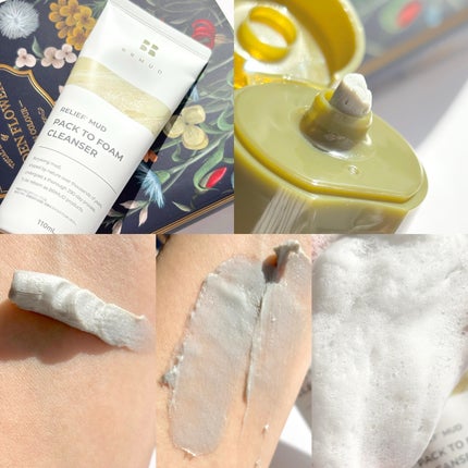 リカバリーマッドバックツーフォームクレンザー/BRMUD/洗顔フォームを使ったクチコミ(3枚目)