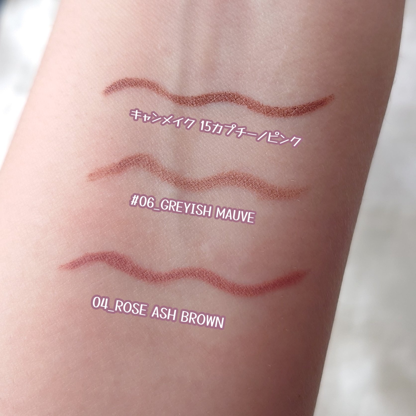 パーフェクテイルアイデザイニングペンシルスリムライナー/NAMING./ペンシルアイライナーを使ったクチコミ（3枚目）