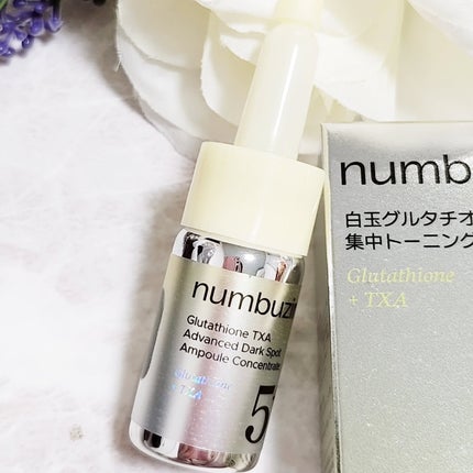 5番 白玉グルタチオン100×TXA10集中トーニング美容液/numbuzin/美容液を使ったクチコミ(3枚目)