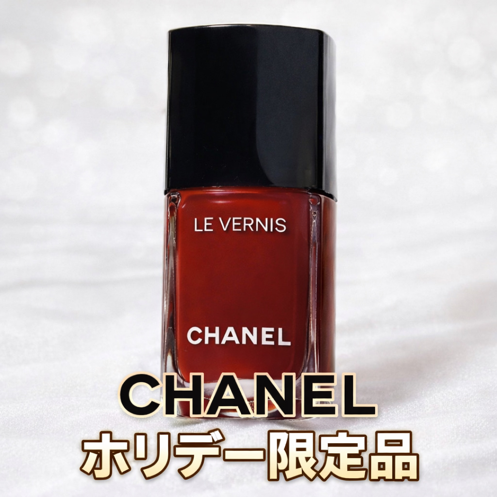 SUPER LUNE /CHANEL/マニキュアを使ったクチコミ（1枚目）