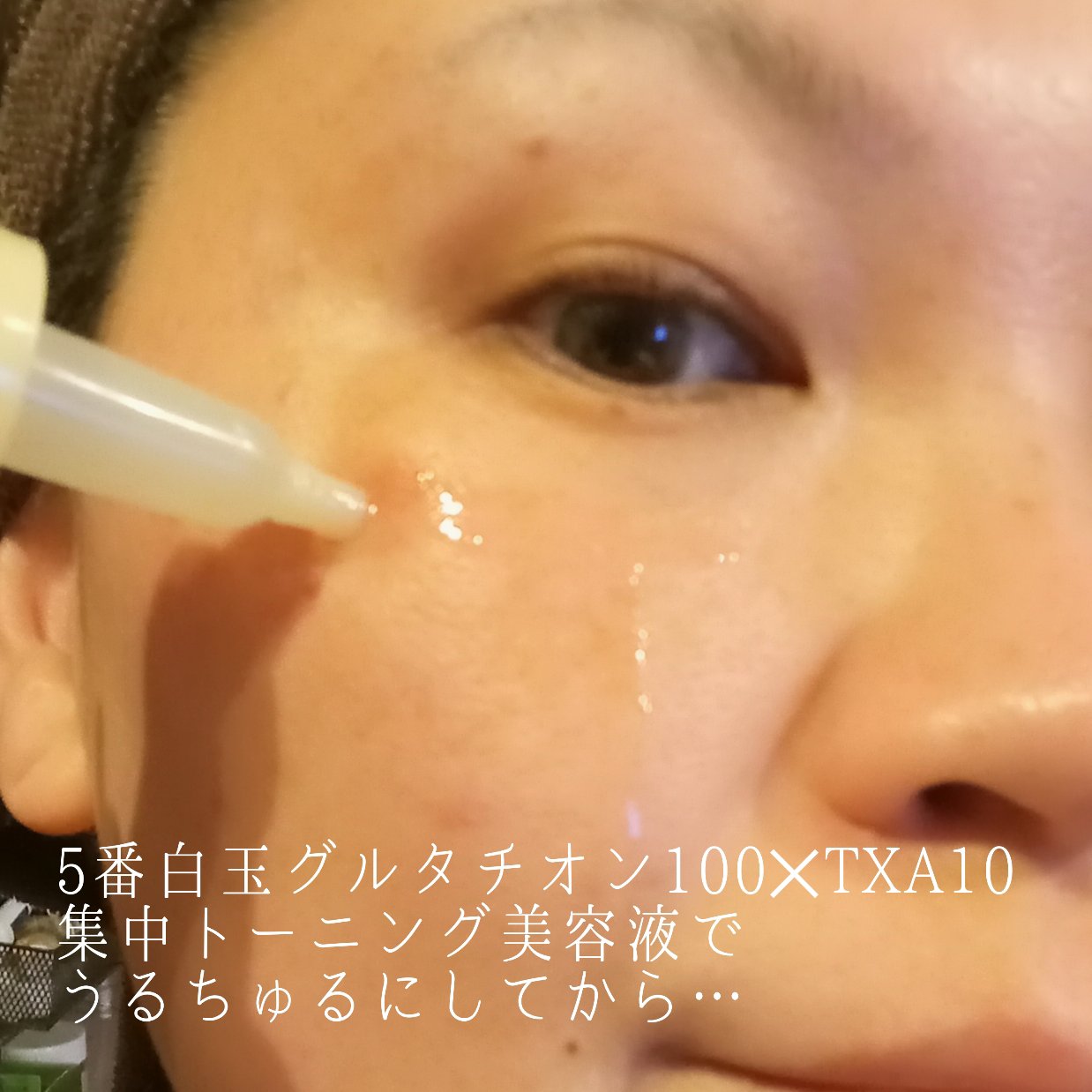 5番 白玉グルタチオンCメラゼロクリーム/numbuzin/フェイスクリームを使ったクチコミ（2枚目）