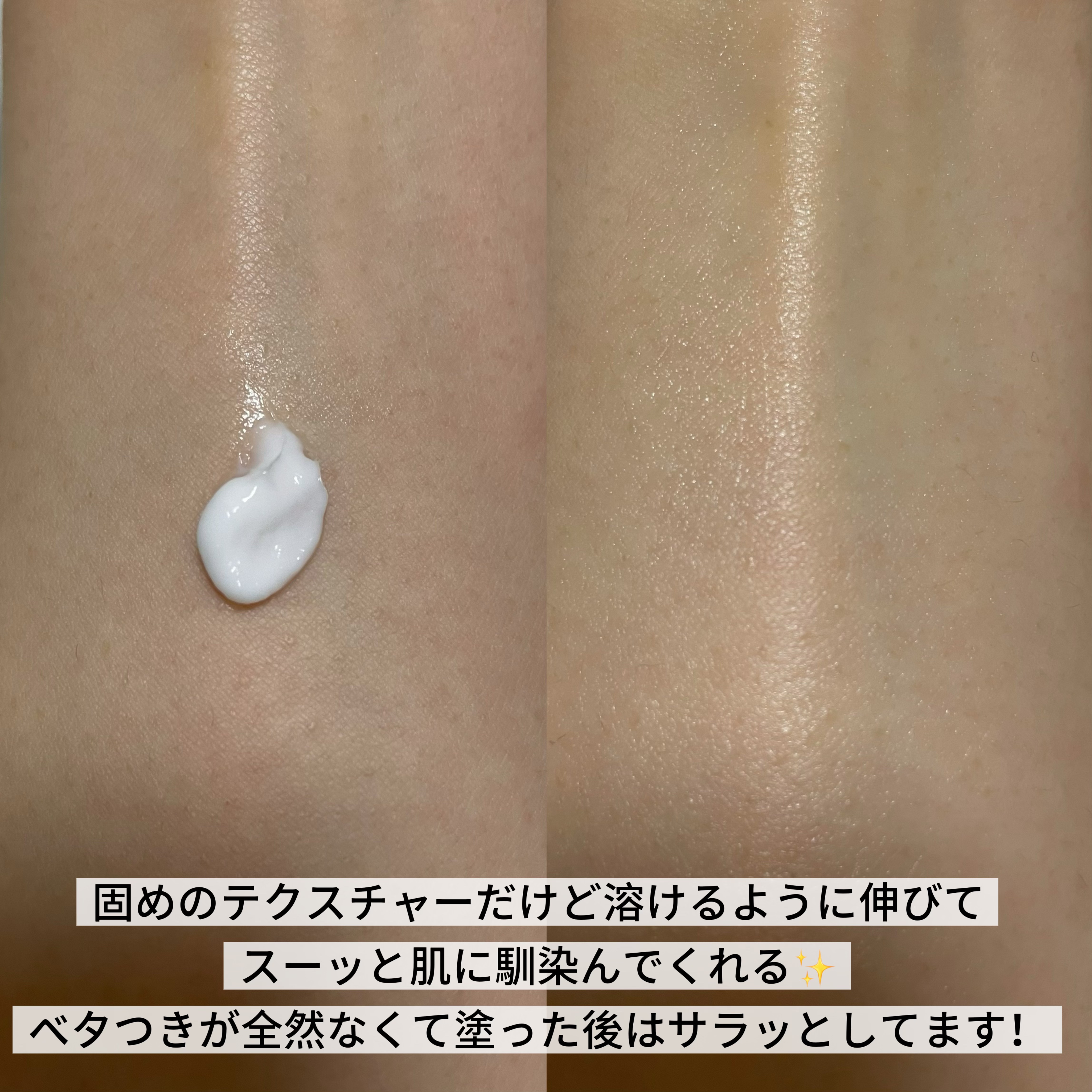 パフュームハンドクリーム/BiBiANG/ハンドクリームを使ったクチコミ（2枚目）