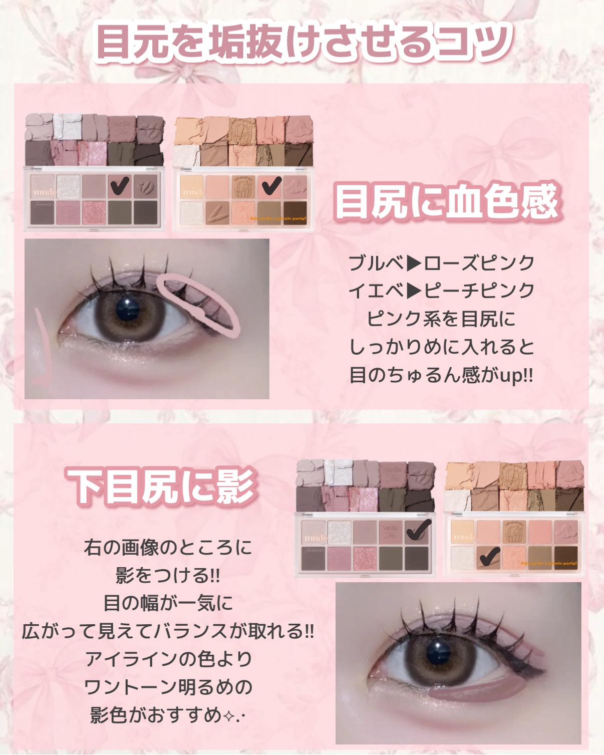 MDショールモーメント アイシャドウパレット 07 ピクニックタイム/mude./アイシャドウパレットを使ったクチコミ（2枚目）