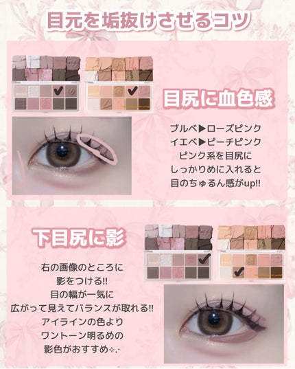 ラストコントゥアースティック/BBIA/スティックハイライトを使ったクチコミ(2枚目)