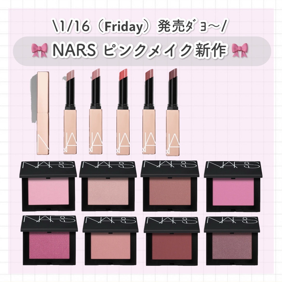 ブラッシュ N/NARS/パウダーチークを使ったクチコミ（1枚目）