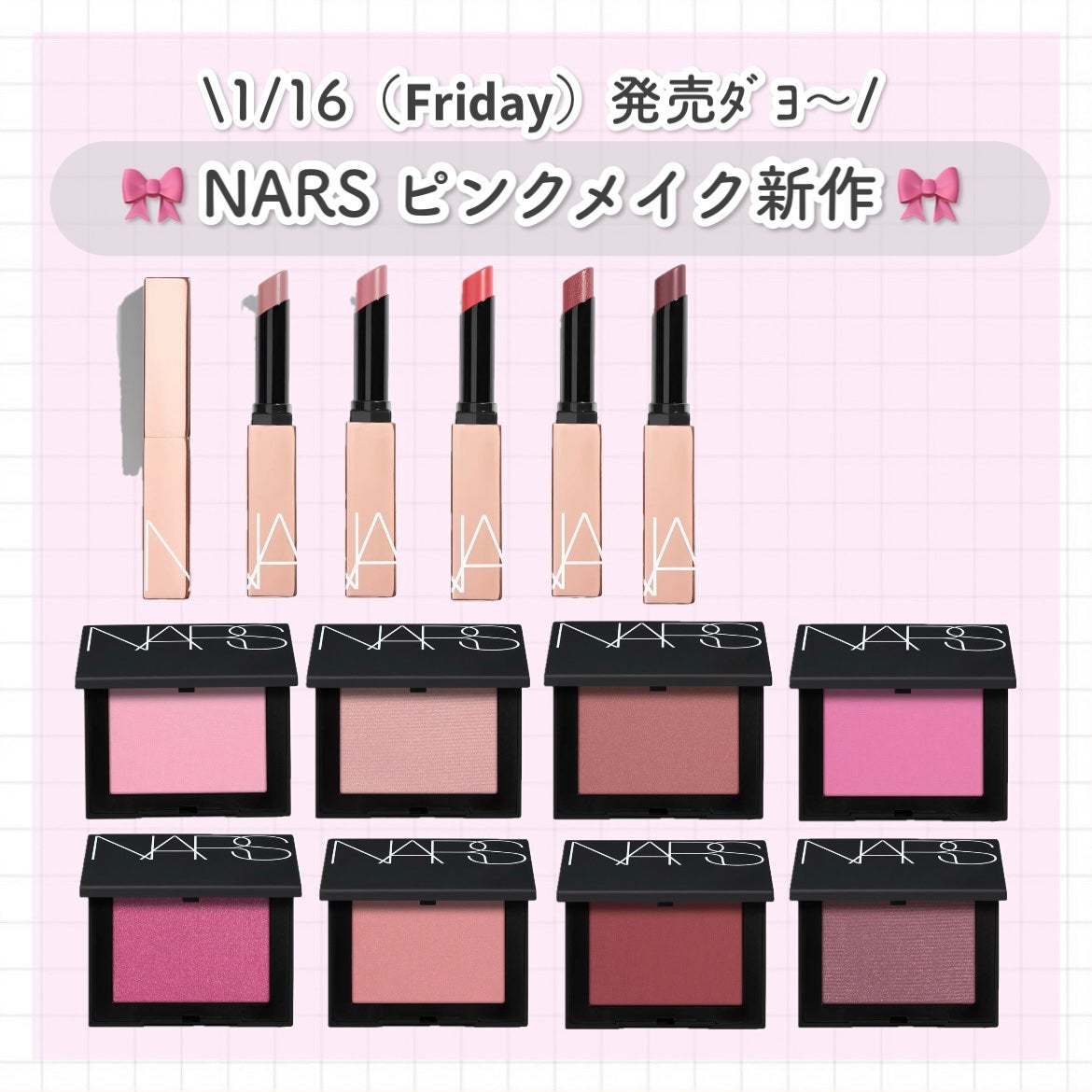 アフターグロー センシュアルシャイン リップスティック/NARS/口紅を使ったクチコミ(1枚目)