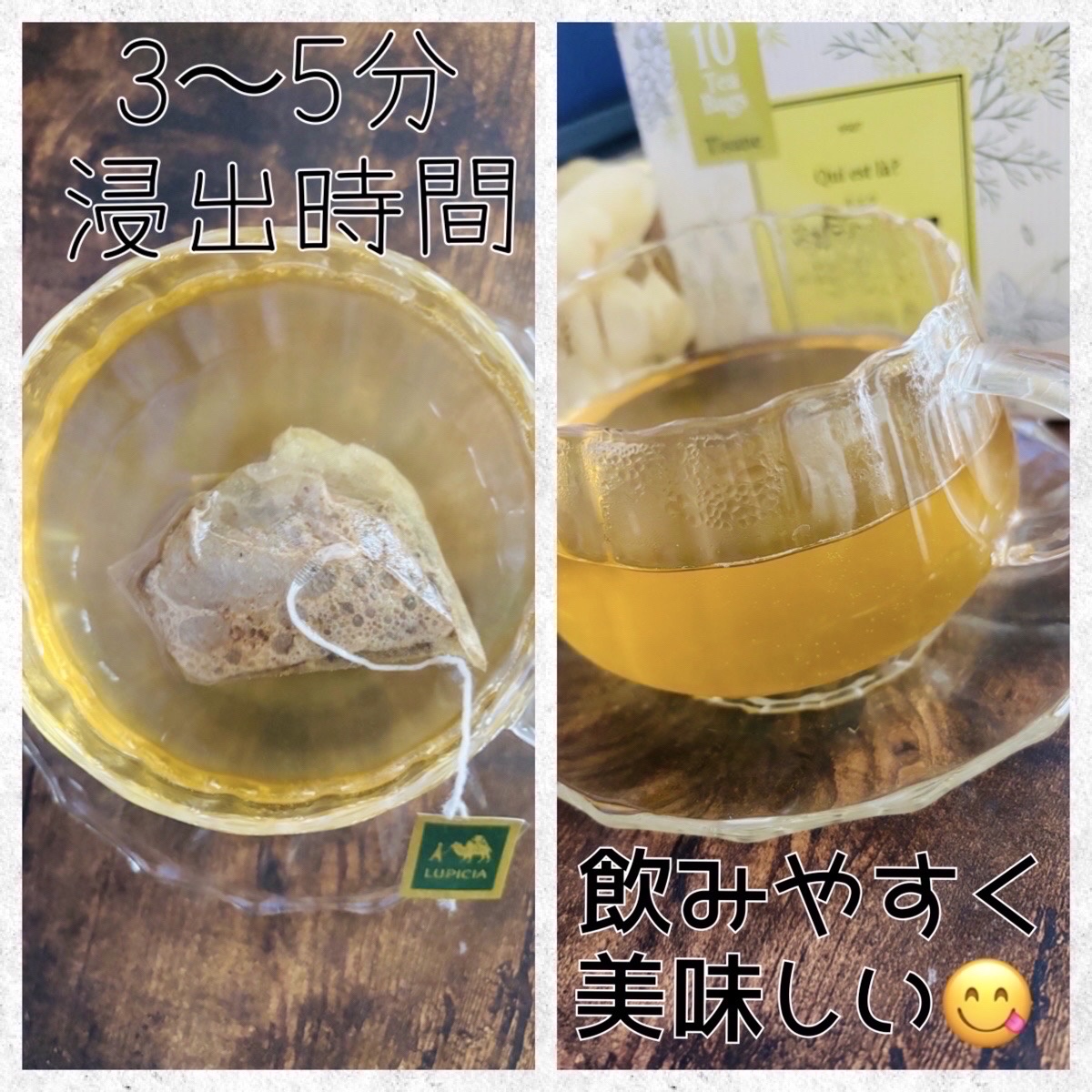 キエラ/LUPICIA/その他ドリンクを使ったクチコミ（3枚目）