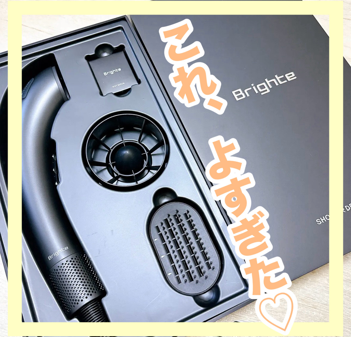 ✼••┈┈••✼••┈┈••✼••┈┈••✼••┈┈••✼
Brighte
SHOWER DRYER
✼••┈┈••✼••┈┈••✼••┈┈••✼••┈┈••✼

Brighteのドライヤーです❁⃘*.ﾟ

LIPSのプレゼント企画で当選し