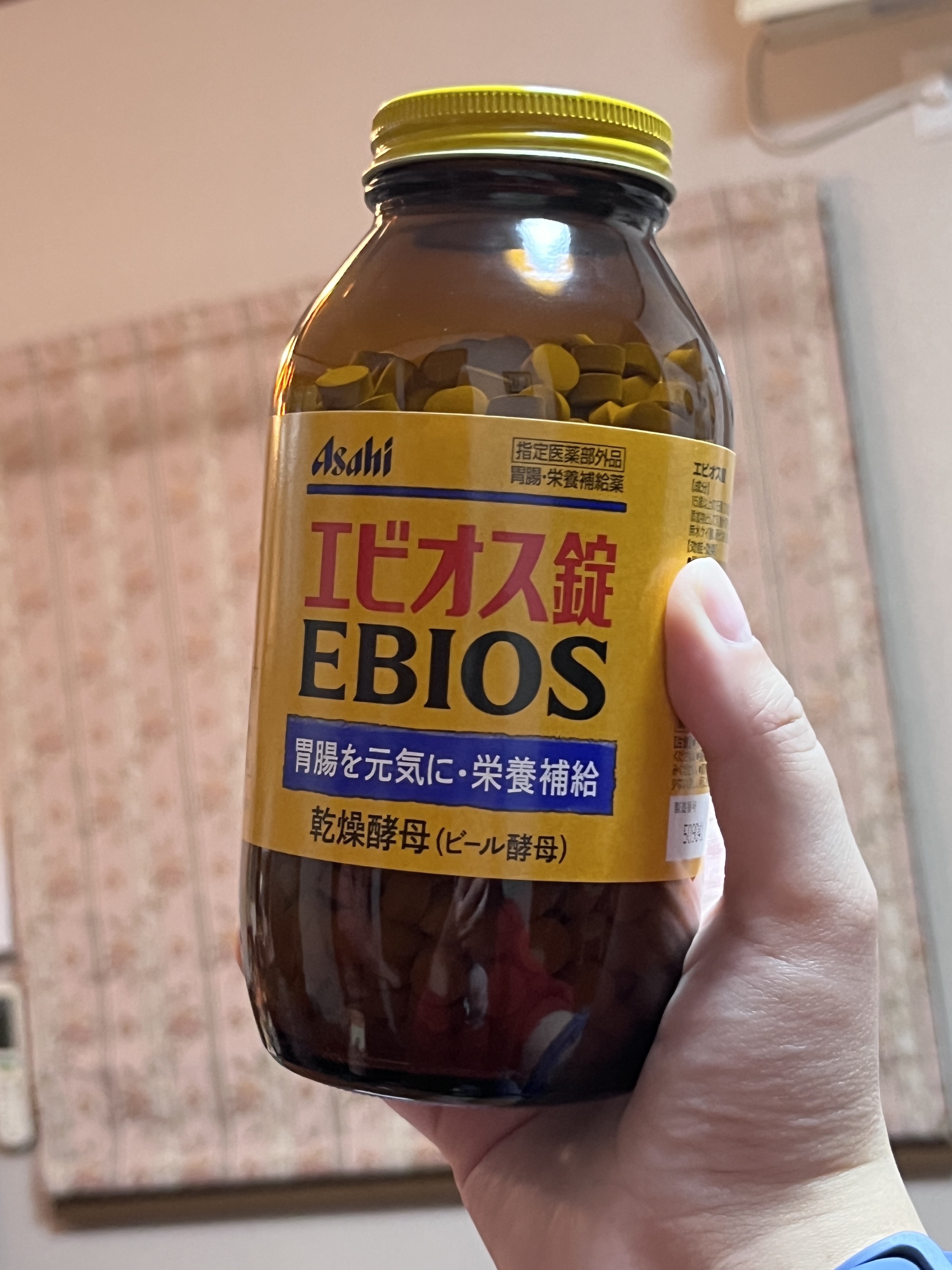 エビオス錠 チャック式/エビオス錠/健康サプリメントを使ったクチコミ（3枚目）