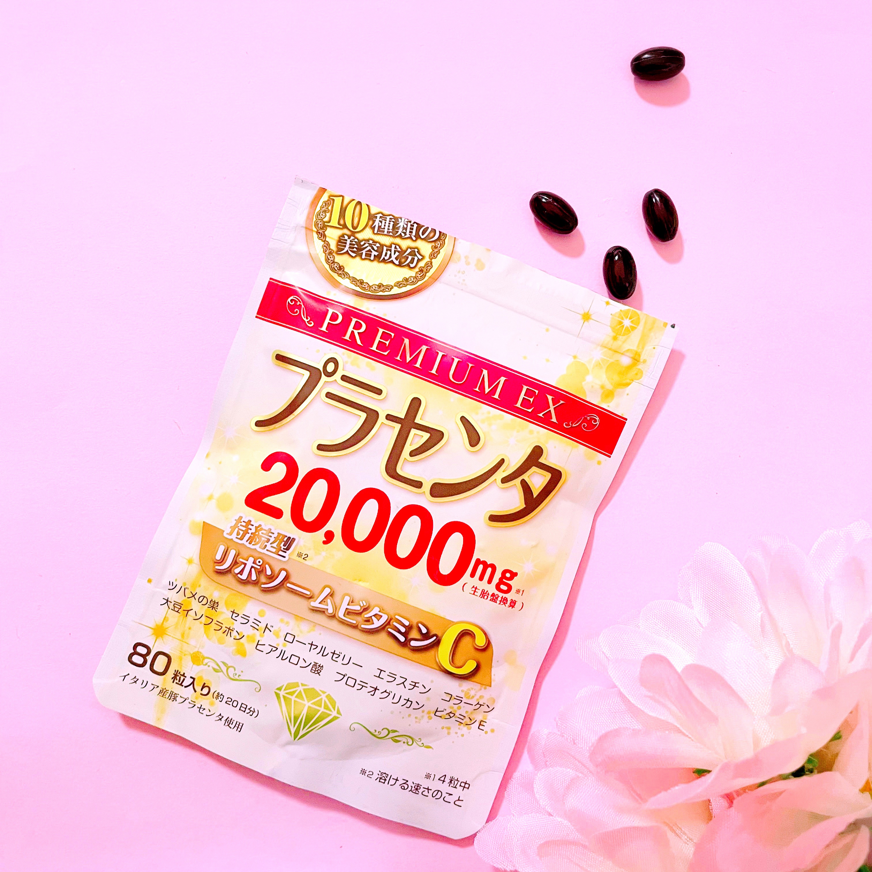 プラセンタ20000　リポソームビタミンC/マルマンH＆B/美容サプリメントを使ったクチコミ（1枚目）