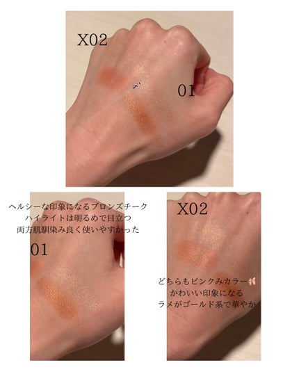 THREE シマリング グロー デュオ R/THREE/クリームハイライトを使ったクチコミ(3枚目)