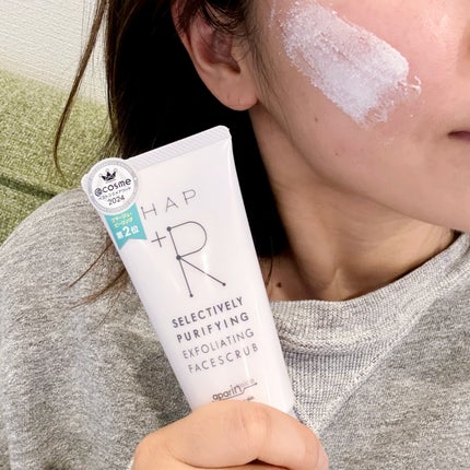 フェイススクラブ /HAP+R/スクラブ・ゴマージュを使ったクチコミ(1枚目)