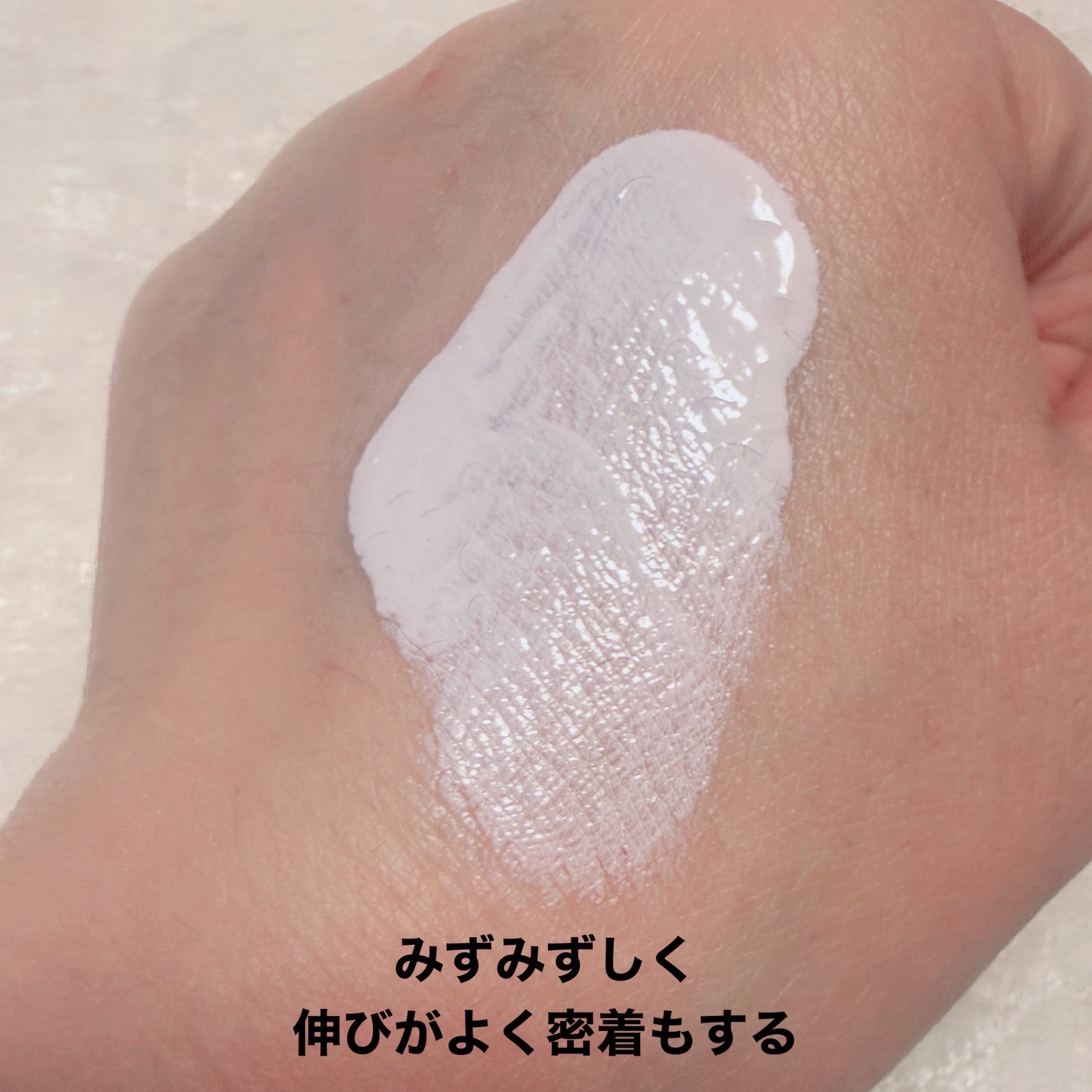 ウォンジョンヨ トーンアップベース N/Wonjungyo/化粧下地を使ったクチコミ（3枚目）