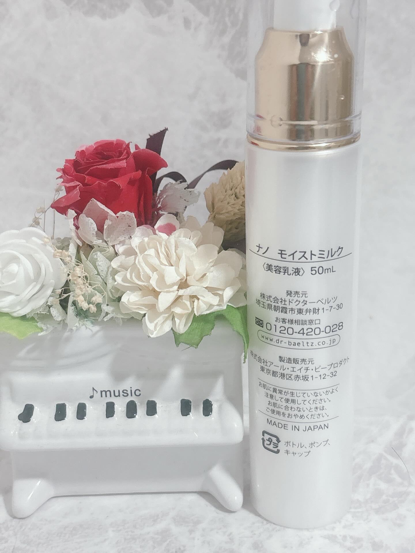 ナノモイストミルク/ドクターベルツ/乳液を使ったクチコミ（2枚目）