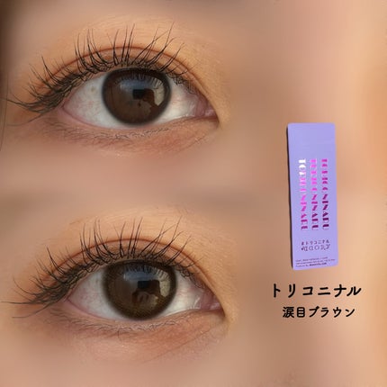 トリコニナル ワンデー/トリコニナル/ワンデー(1DAY)カラコンを使ったクチコミ(1枚目)