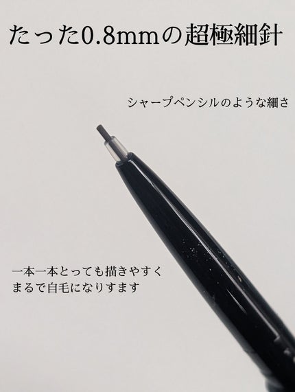 ケイト アイブロウペンシルスーパースリム0.8/KATE/アイブロウペンシルを使ったクチコミ(2枚目)