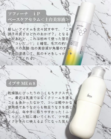 プリズム・リーブル・プレストパウダー No.00 オパルセント・チュール/GIVENCHY/フェイスパウダーを使ったクチコミ(2枚目)