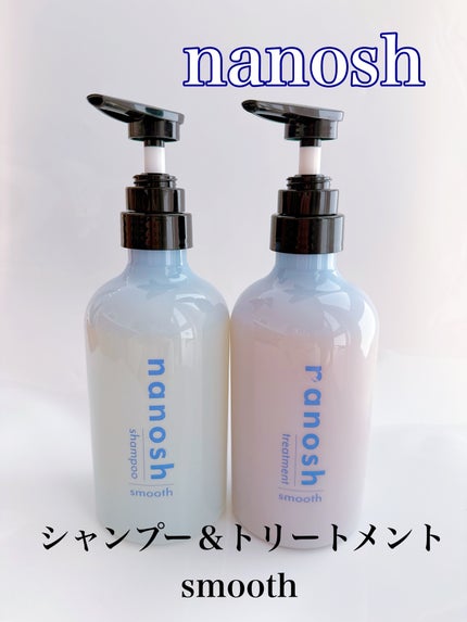 ナノバブル シャンプー&トリートメント スムース/nanosh/市販シャンプーを使ったクチコミ(1枚目)