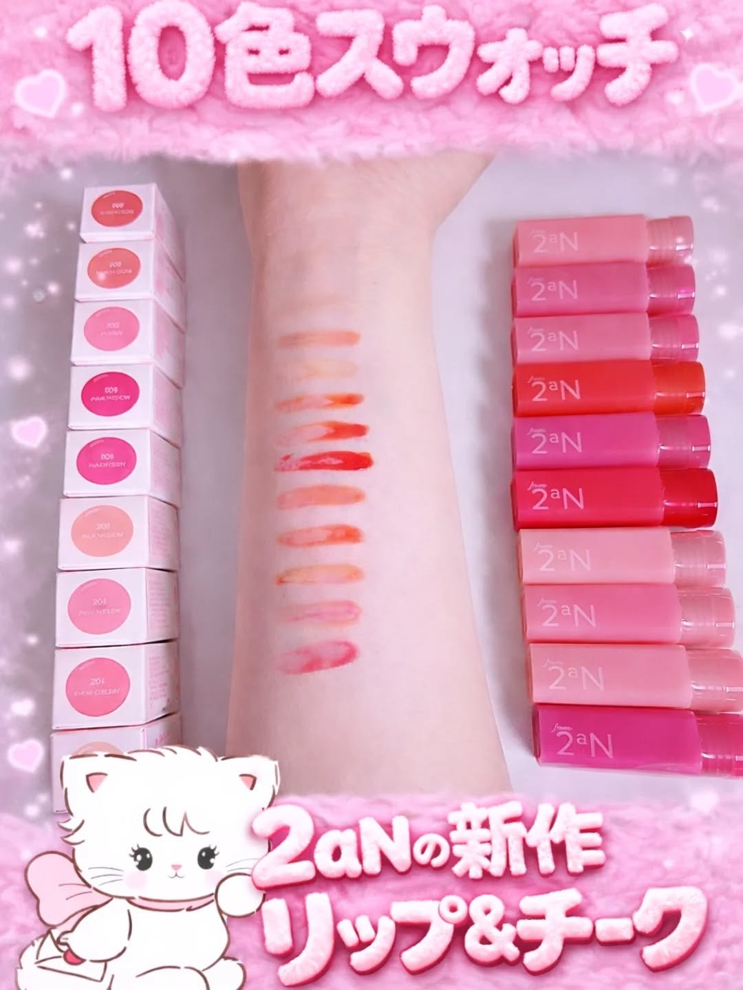 デュアルチーク / デューグローティント/2aN/リップグロスを使ったクチコミ（1枚目）