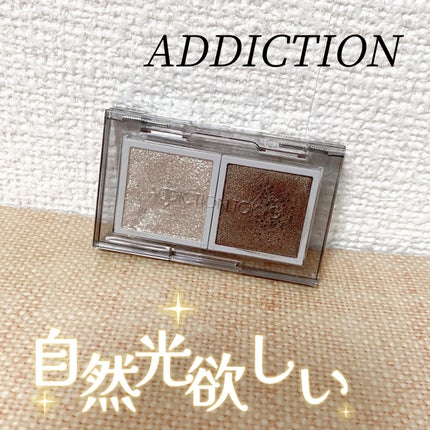 アディクション ザ シングル アイシャドウ ネイキッドシアー/ADDICTION/単色アイシャドウを使ったクチコミ(1枚目)