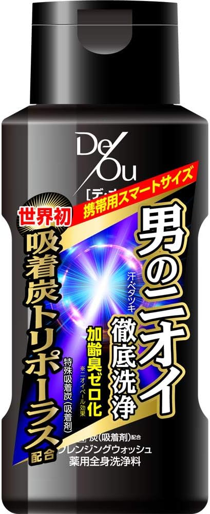 薬用クレンジングウォッシュ 150ml