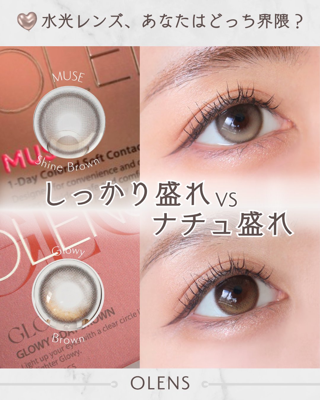MUSE 1day/OLENS/ワンデー（１DAY）カラコンを使ったクチコミ（1枚目）