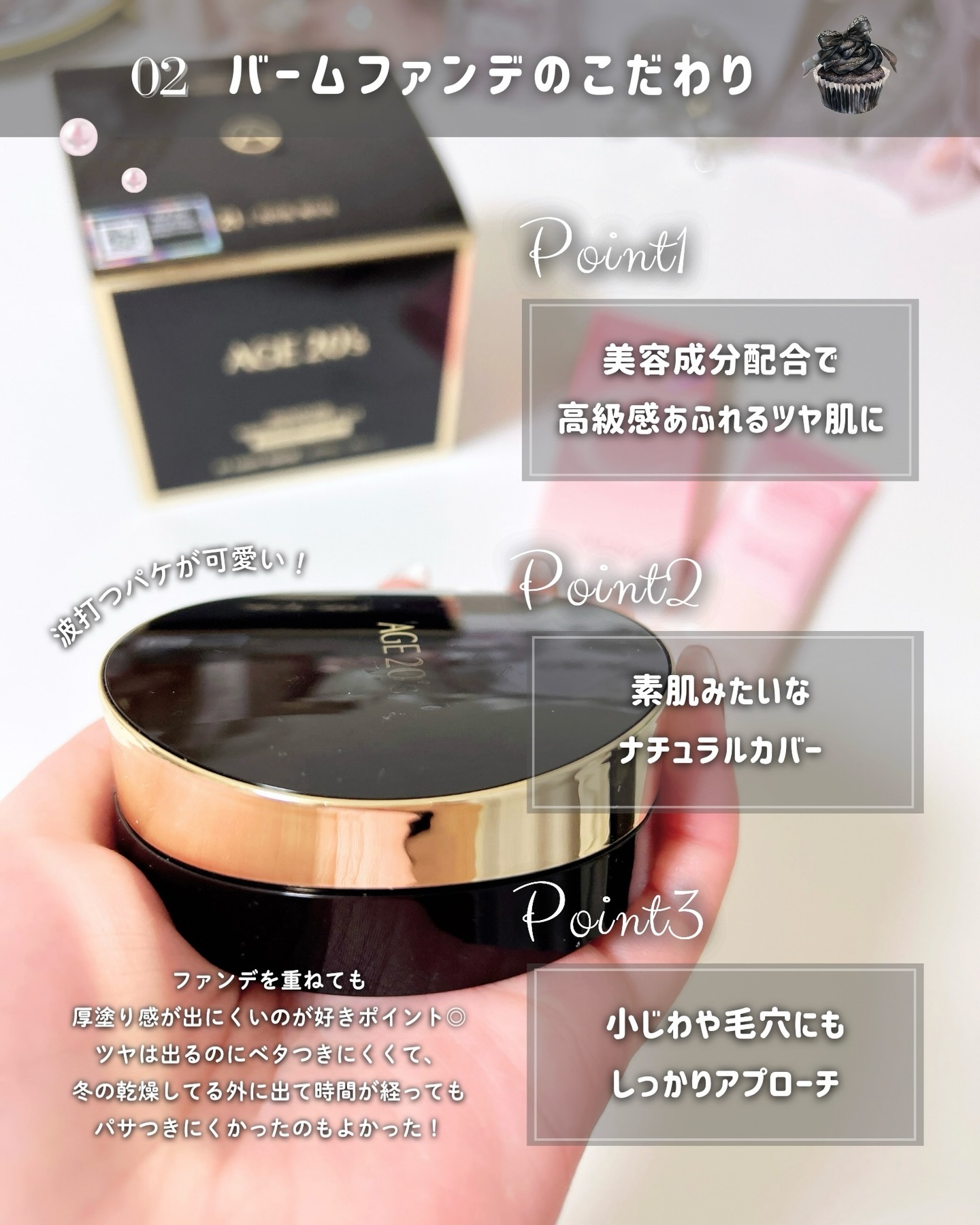 SIGNATURE ESSENCE COVER PACT　/AGE20’s/クリーム・エマルジョンファンデーションを使ったクチコミ（3枚目）