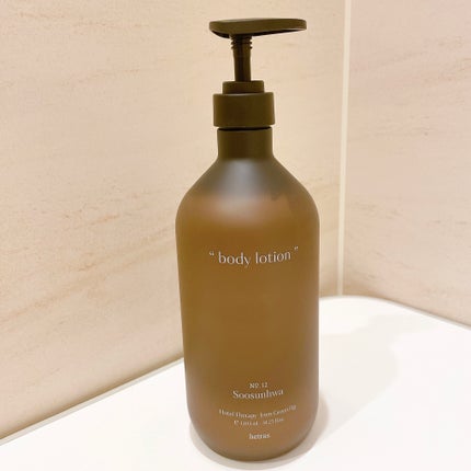 ヘトラス ボディーローション/hetras/その他スキンケアを使ったクチコミ(5枚目)