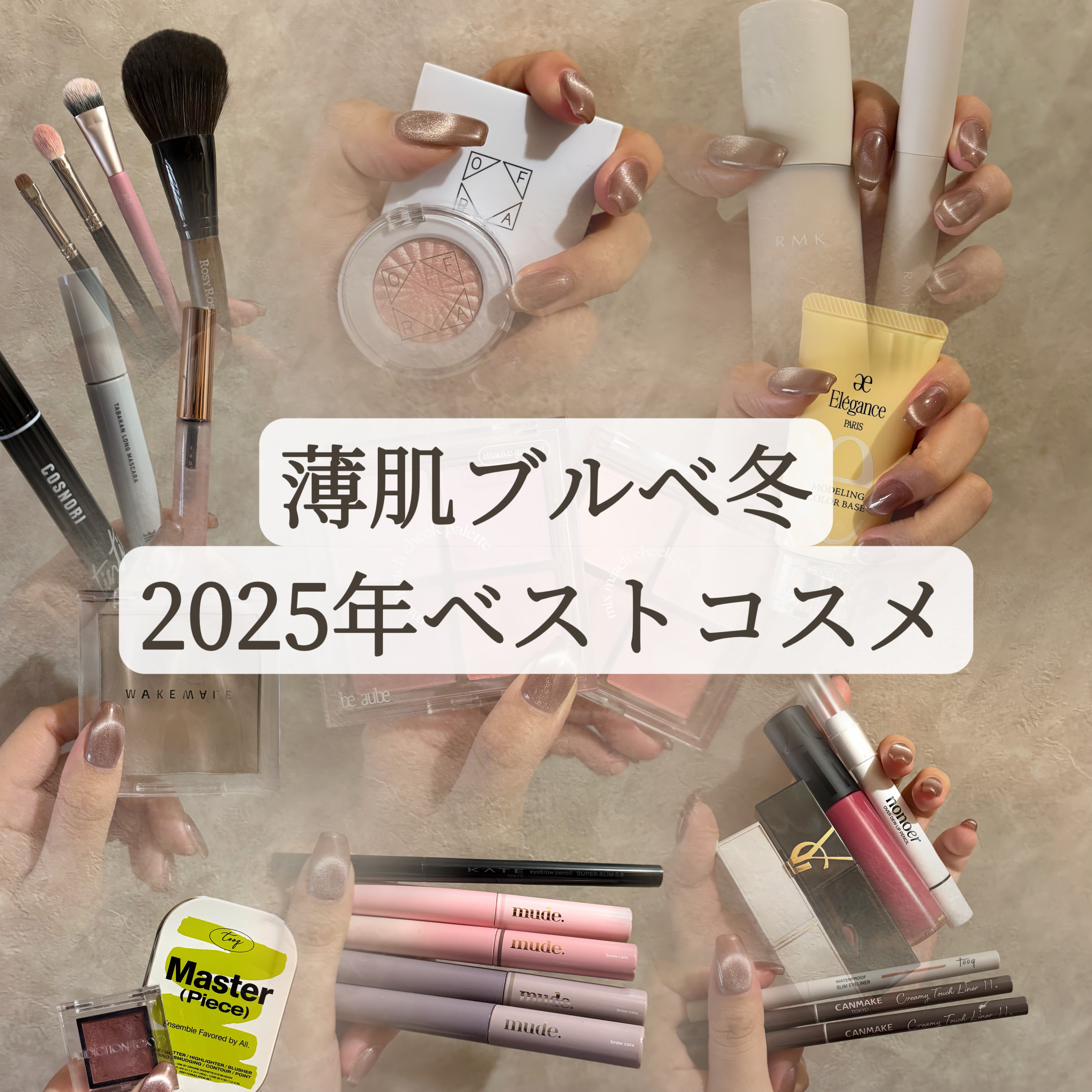 ワンバイジェニュインマグネティックアイシャドウ ４色パレット/Tooq/アイシャドウパレットを使ったクチコミ（1枚目）