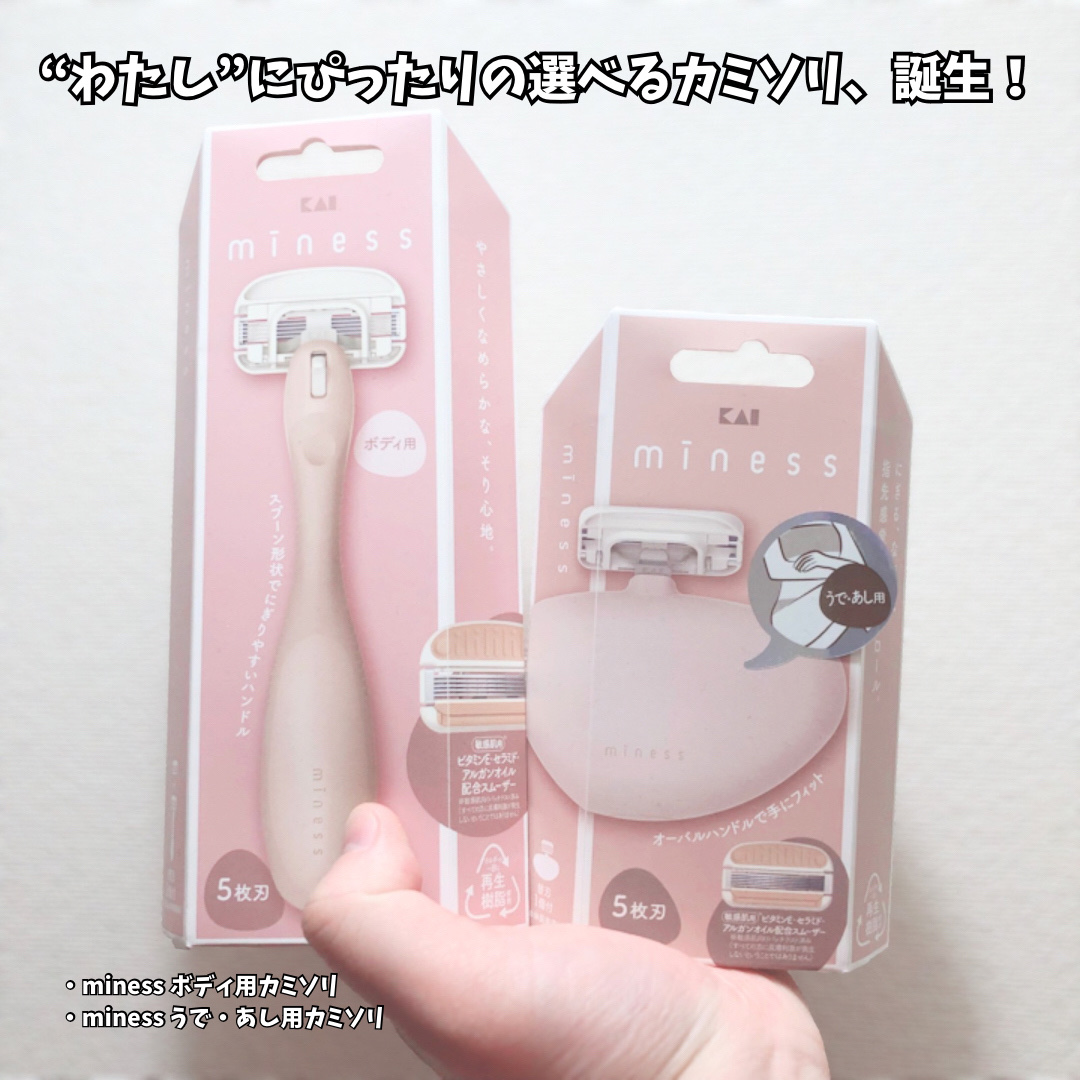 miness ボディ用カミソリ 替刃2個付/貝印/シェーバーを使ったクチコミ（1枚目）