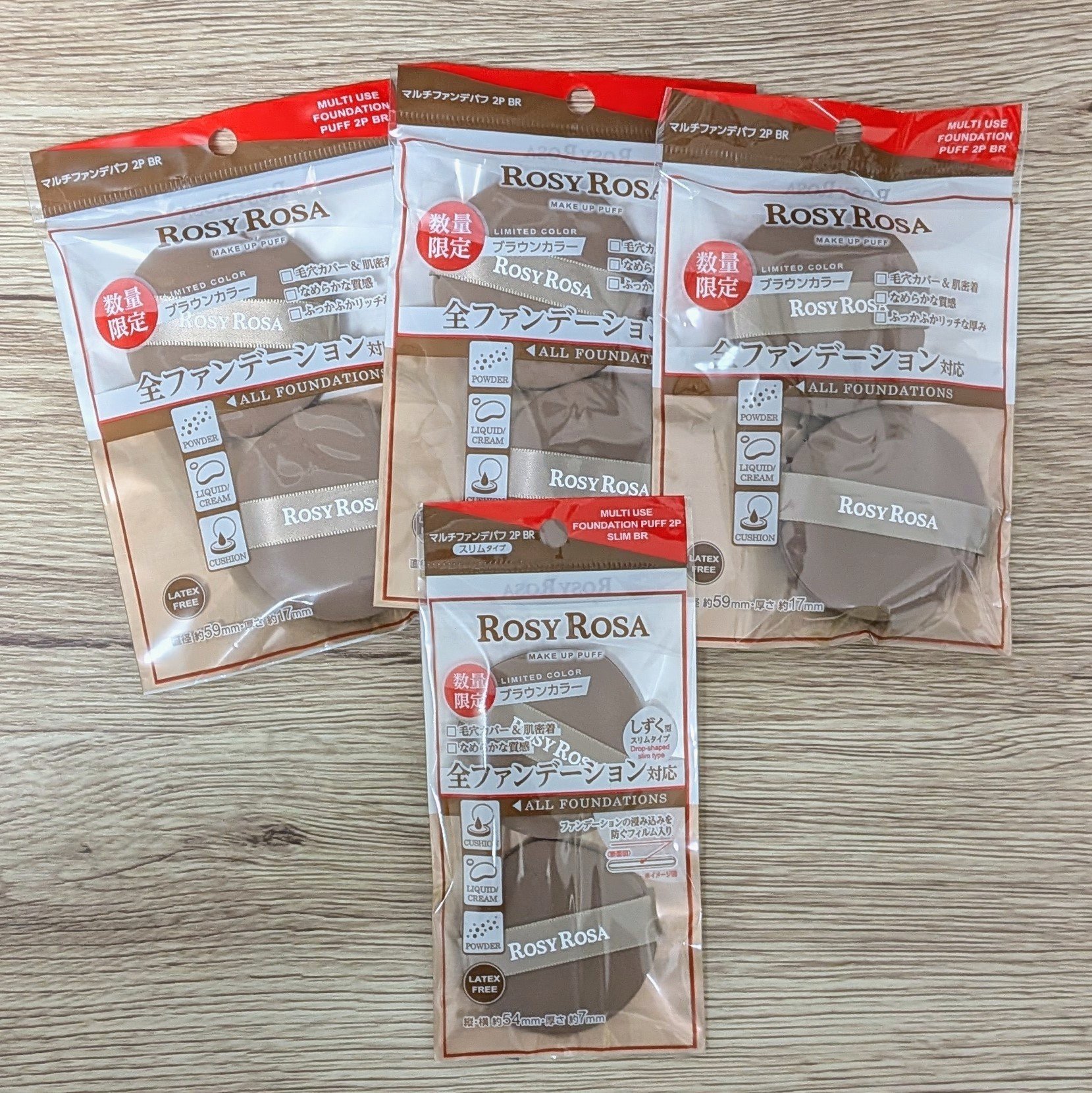 マルチファンデパフ 2P 2P BR(ブラウン)(数量限定)/ロージーローザ/パフ・スポンジを使ったクチコミ（1枚目）