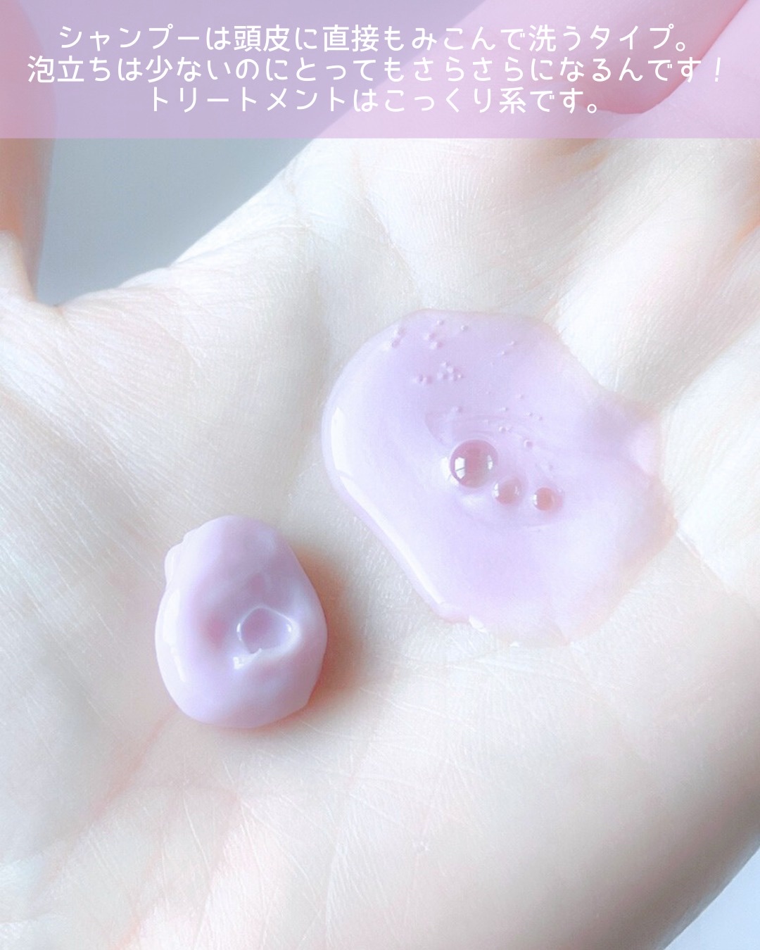 プレミオール ヘア エッセンス ホワイトティーの香り/ラサーナ/ヘアオイルを使ったクチコミ（3枚目）