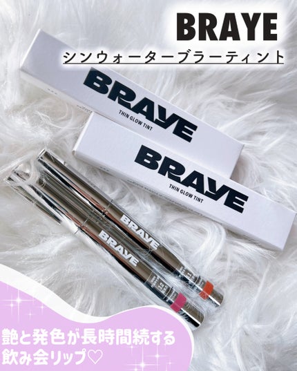 THIN GLOW TINT/BRAYE/口紅を使ったクチコミ(1枚目)