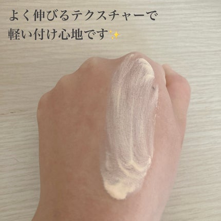 マスクフィットトーンアップエッセンス ベージュ/TIRTIR(ティルティル)/化粧下地の画像