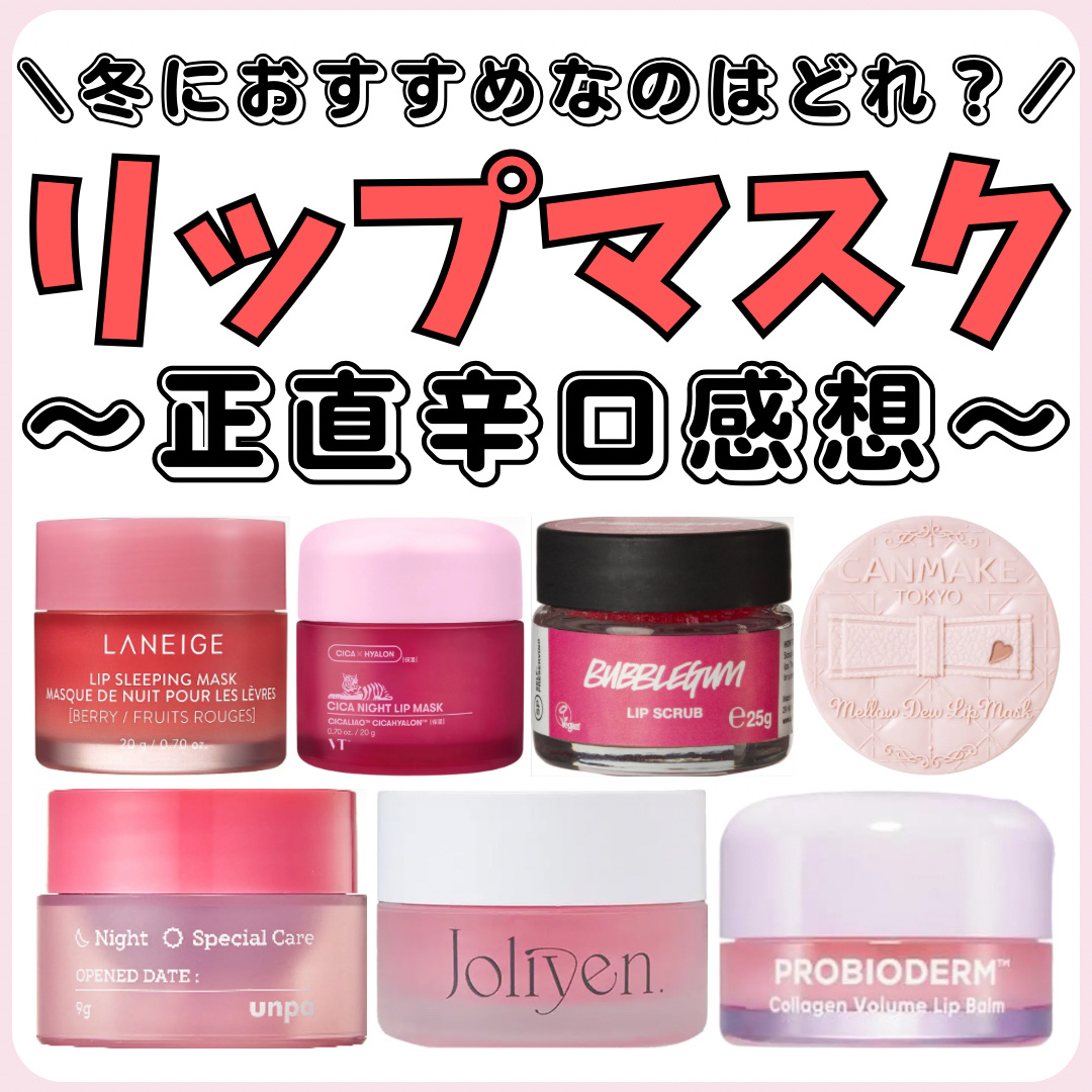 リップケア バーム/キュレル/リップバームを使ったクチコミ（1枚目）